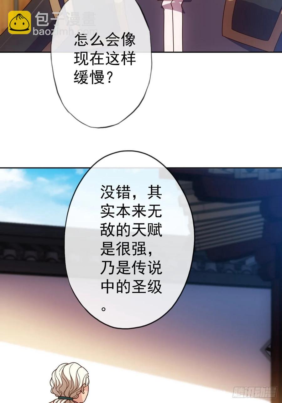 第100话：接我一剑！-第103话