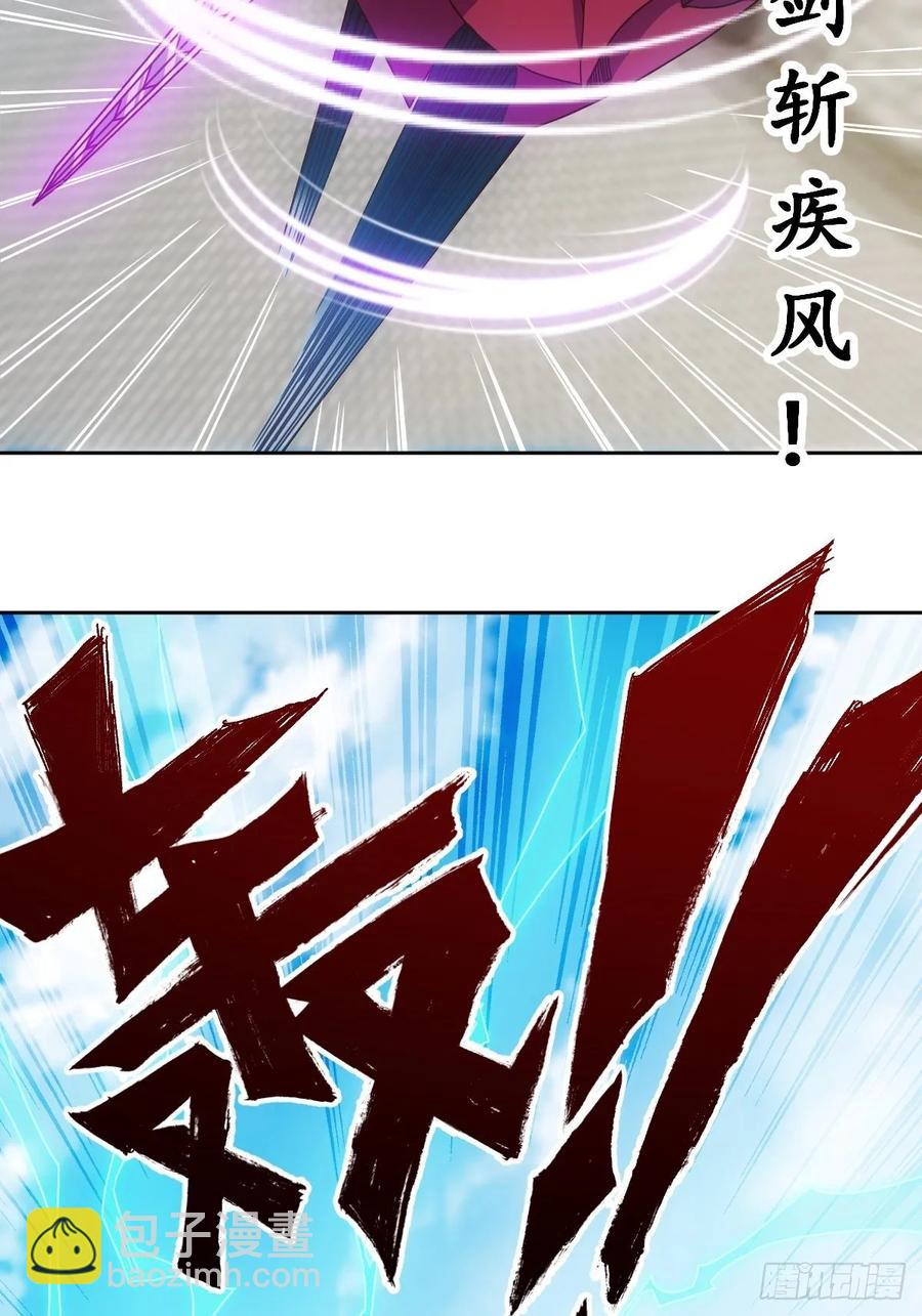 第100话：接我一剑！-第103话