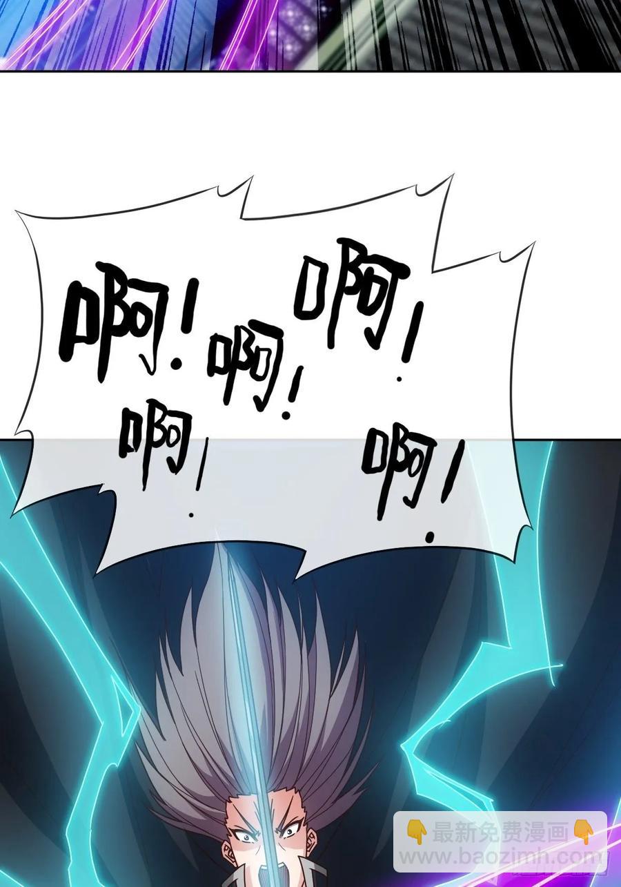 第100话：接我一剑！-第103话