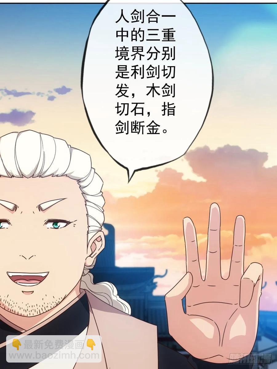 第102话：天地之势-第105话