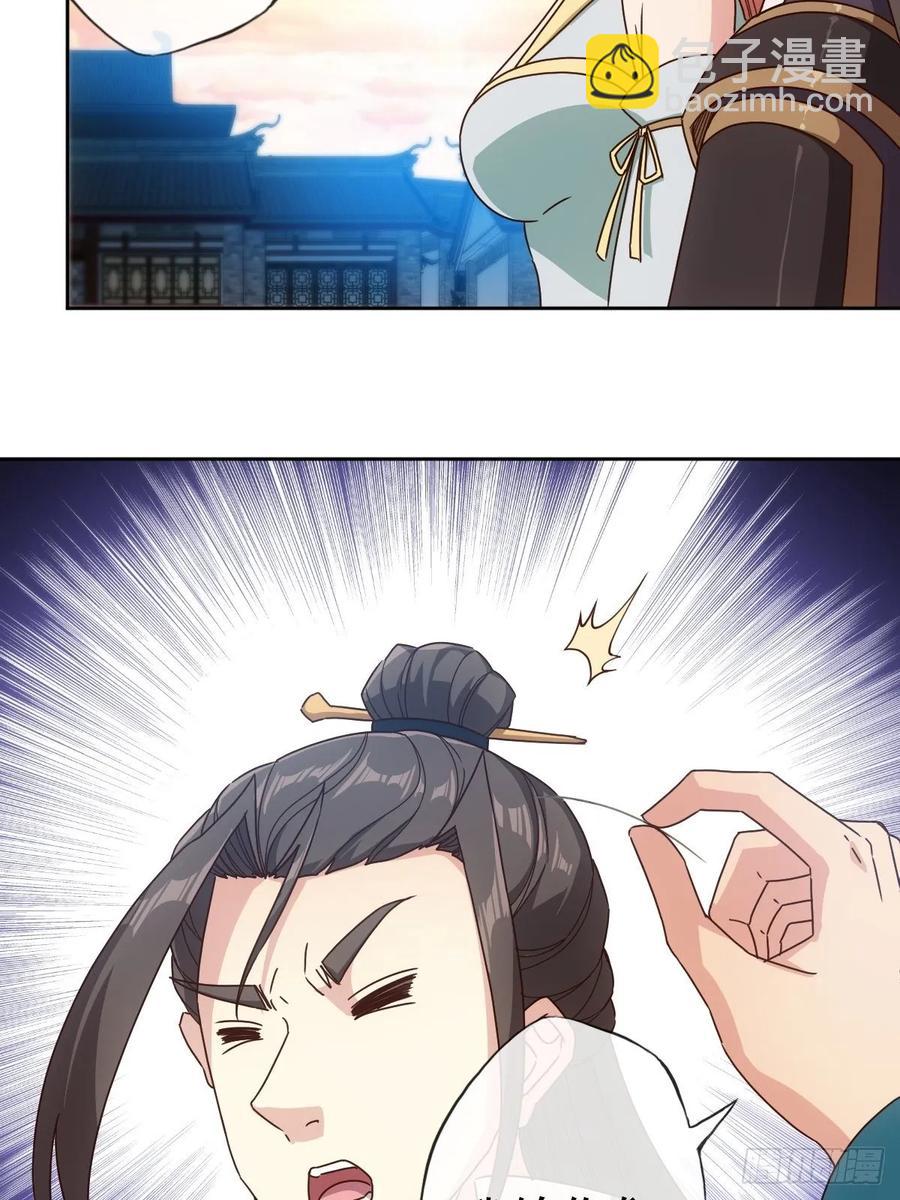 第102话：天地之势-第105话