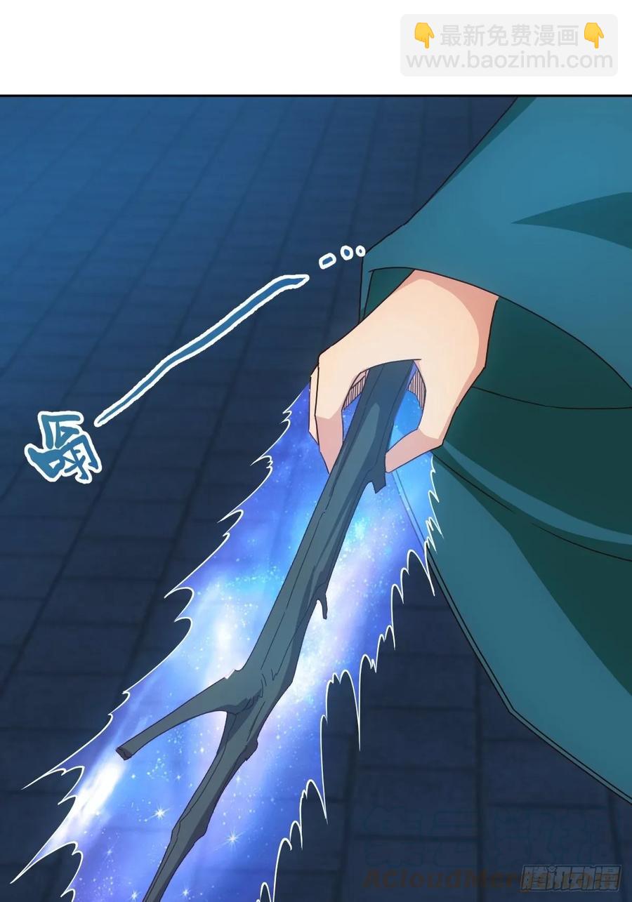 第102话：天地之势-第105话