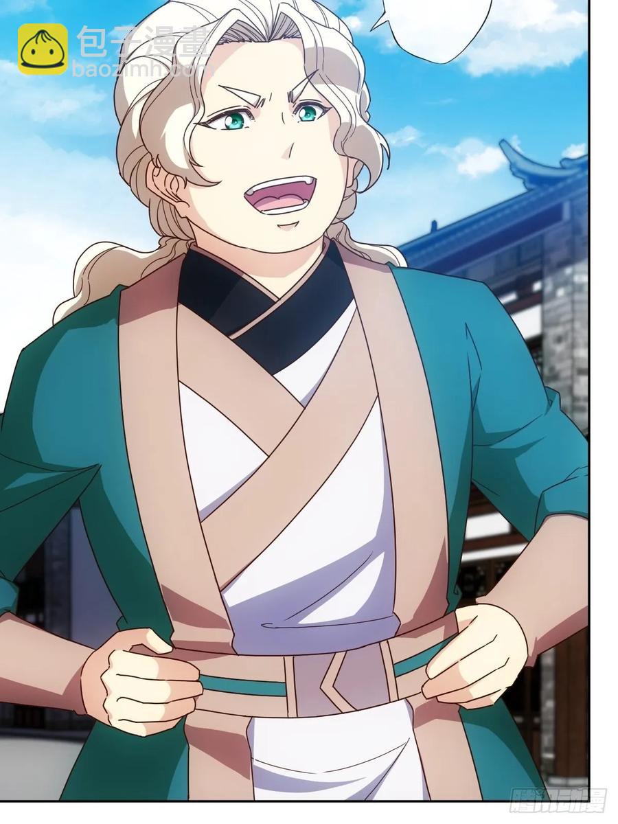 第104话：丁师兄！！-第107话