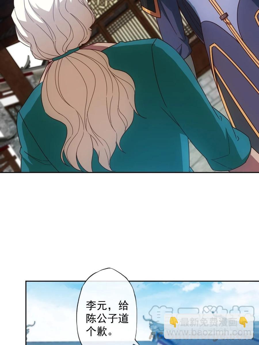 第104话：丁师兄！！-第107话