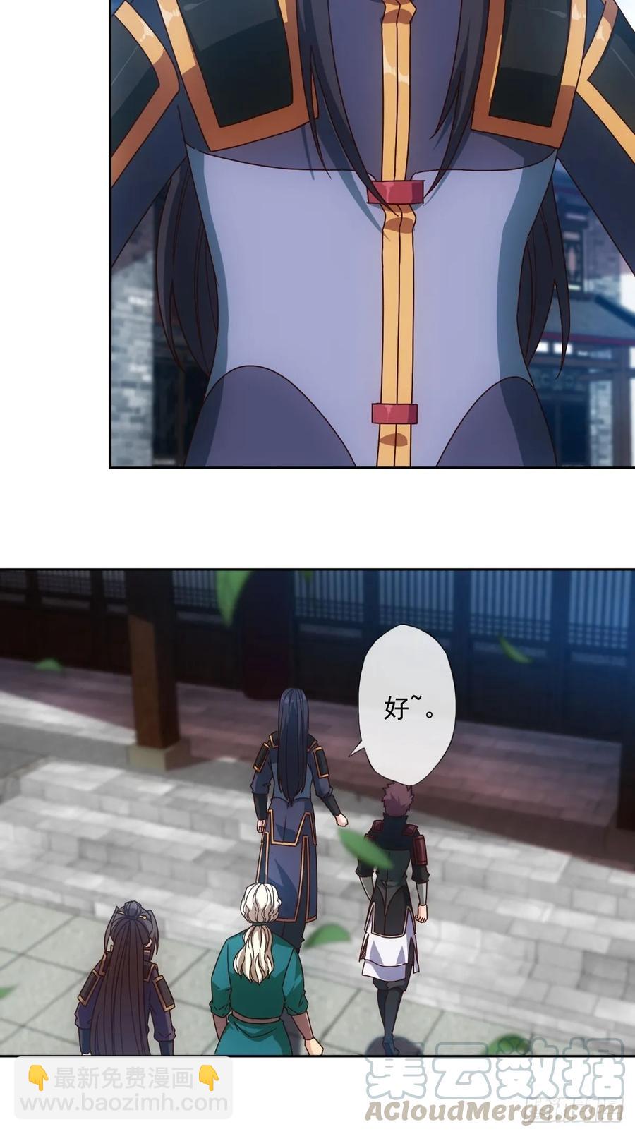 第104话：丁师兄！！-第107话