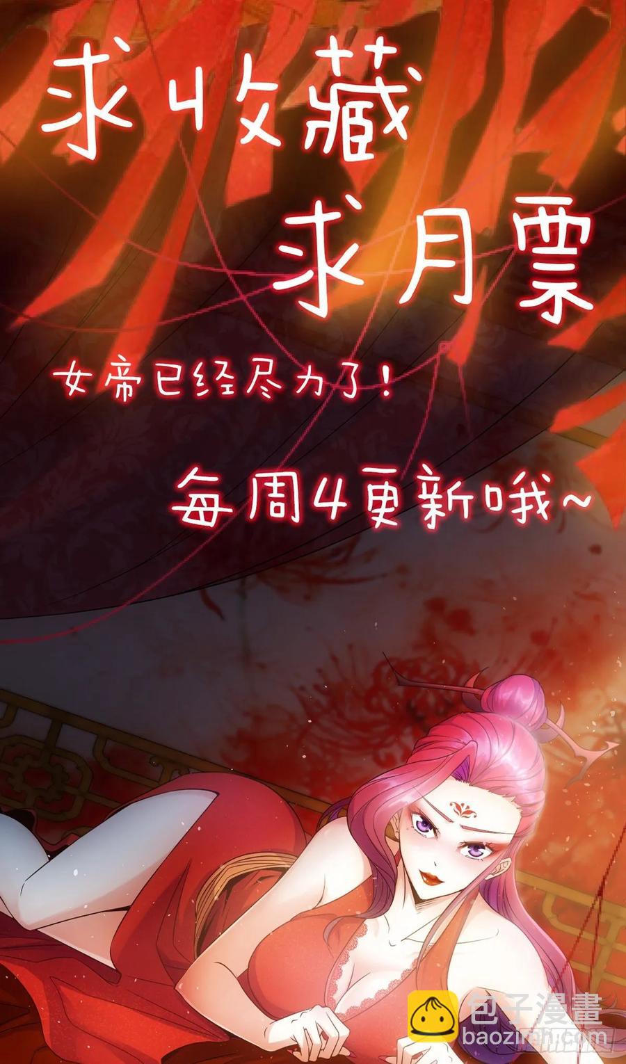 第104话：丁师兄！！-第107话