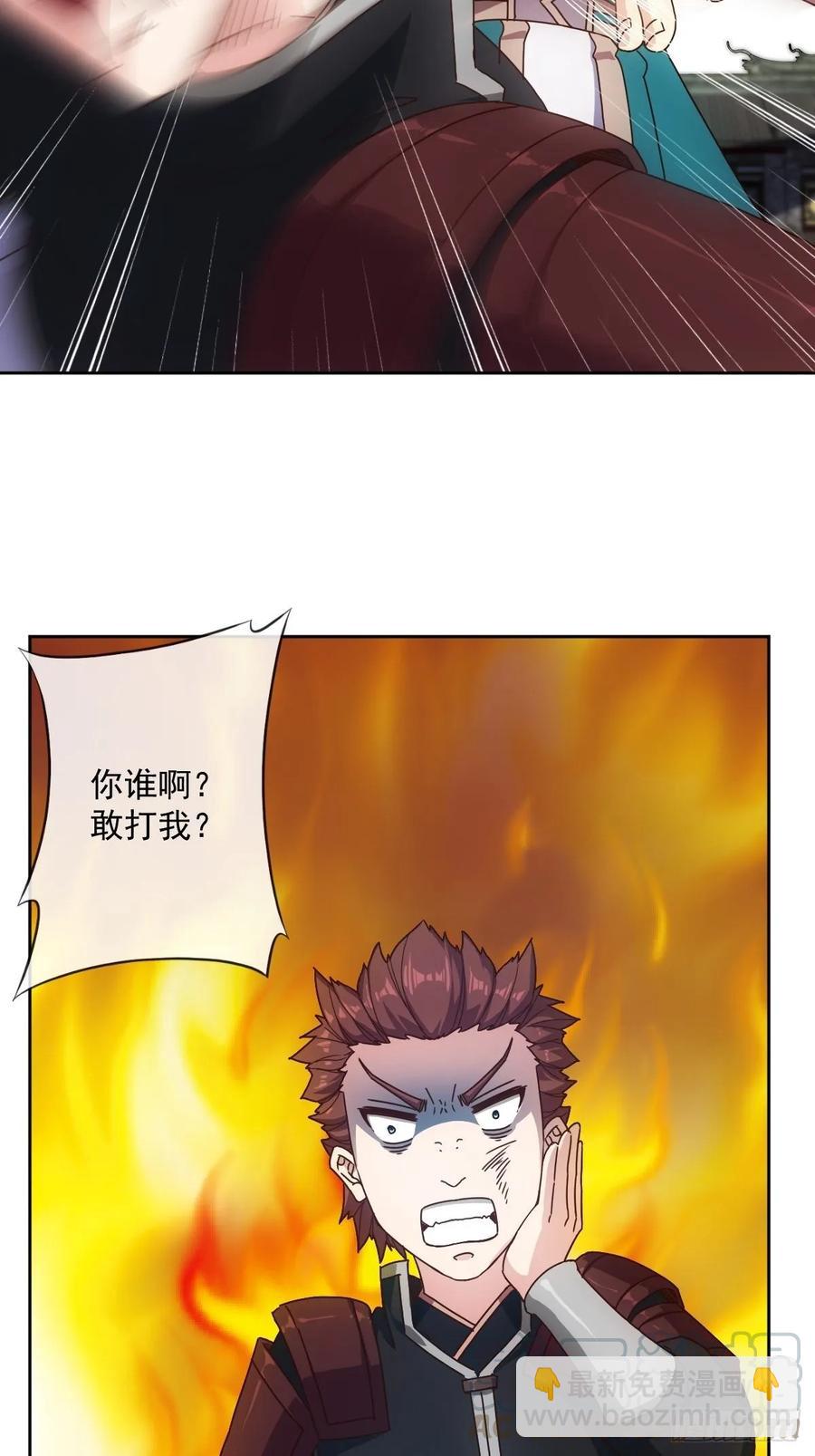 第104话：丁师兄！！-第107话