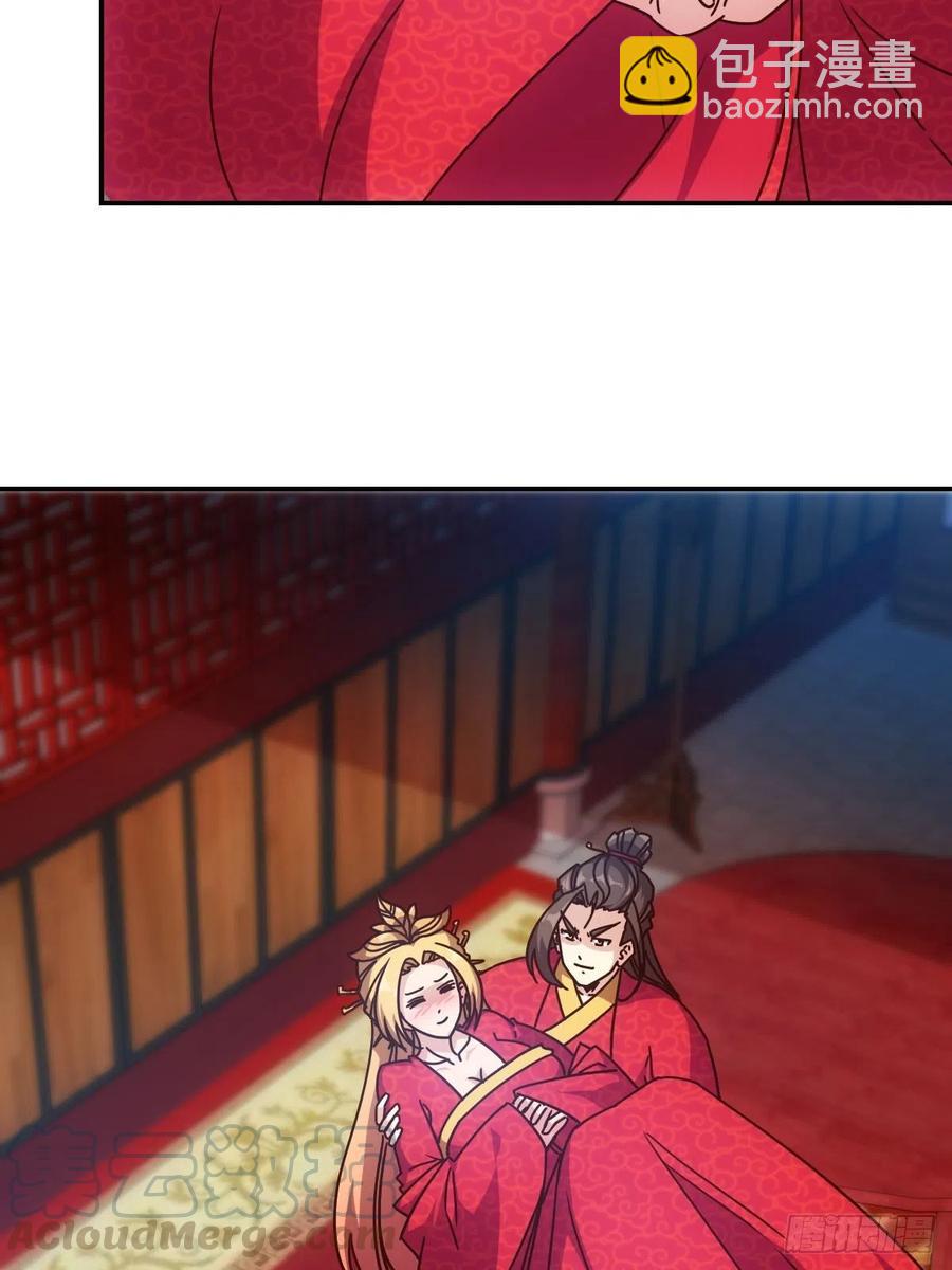 第108话：结婚！-第111话