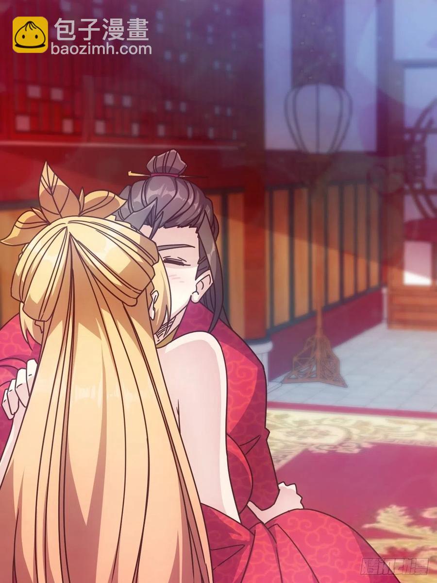 第108话：结婚！-第111话