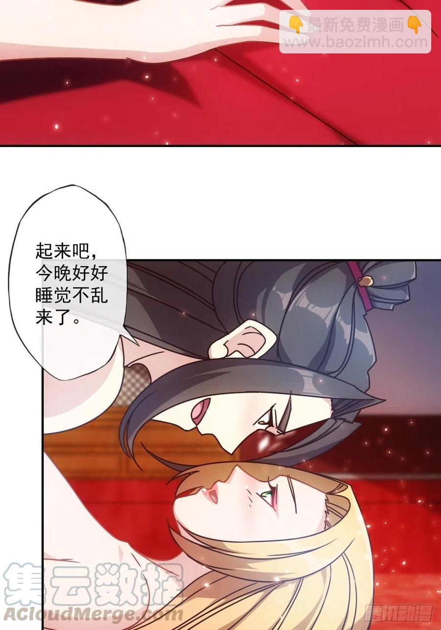 第108话：结婚！-第111话