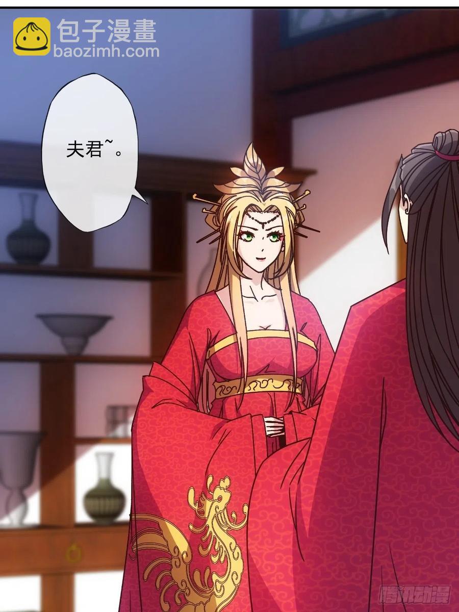 第108话：结婚！-第111话