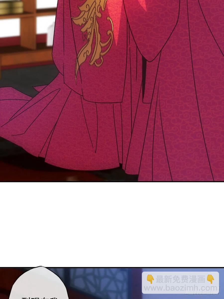 第108话：结婚！-第111话