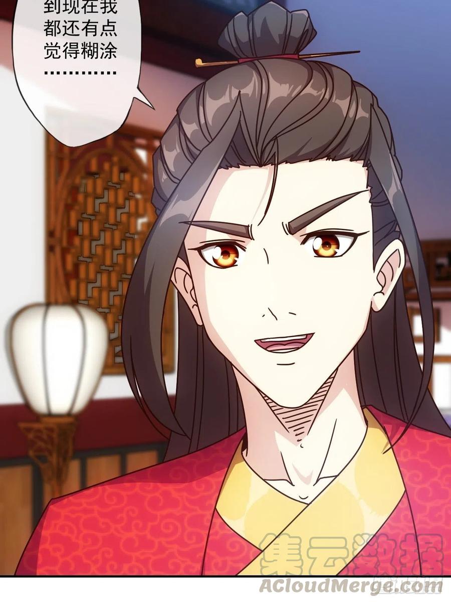 第108话：结婚！-第111话