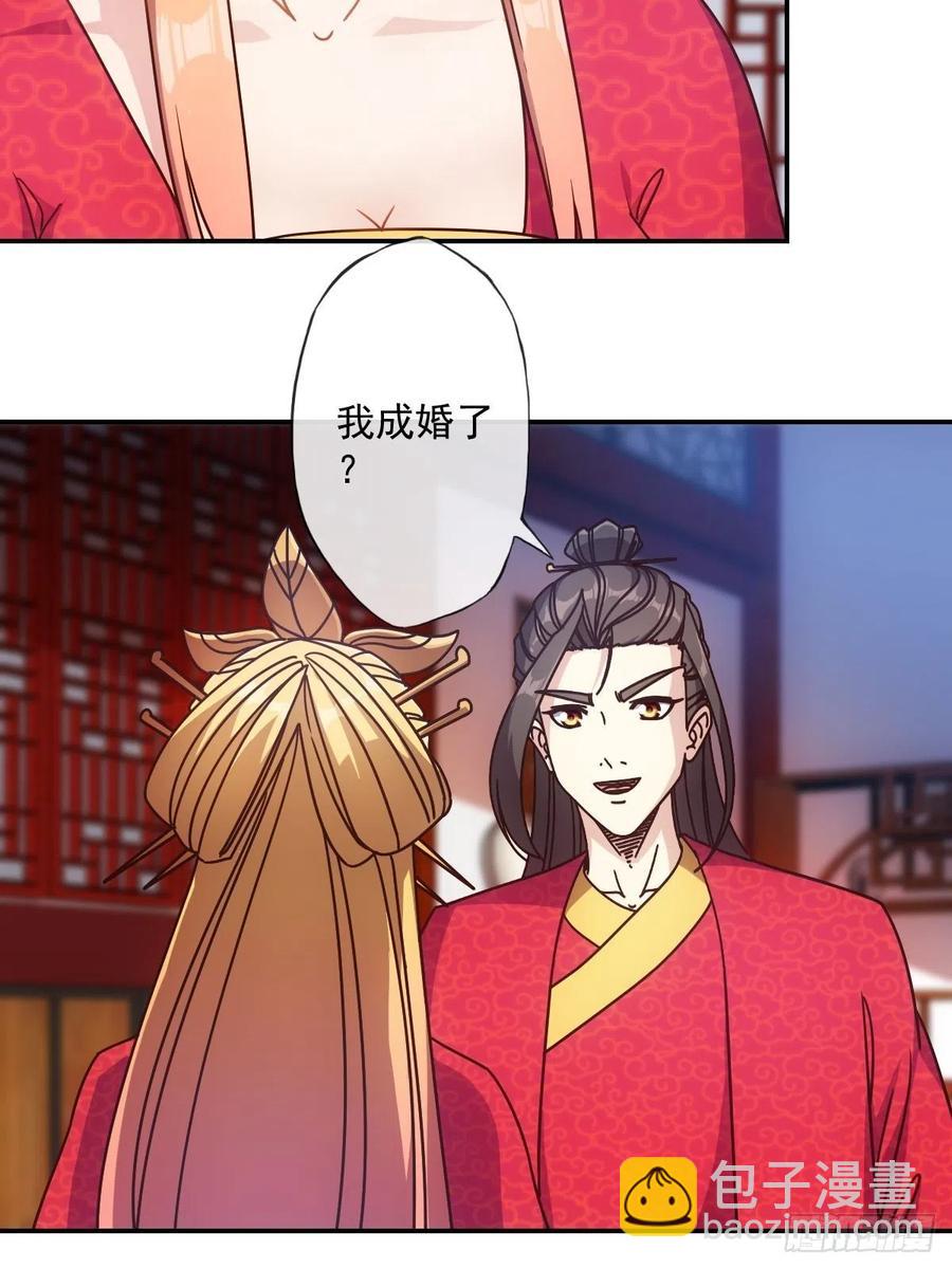 第108话：结婚！-第111话