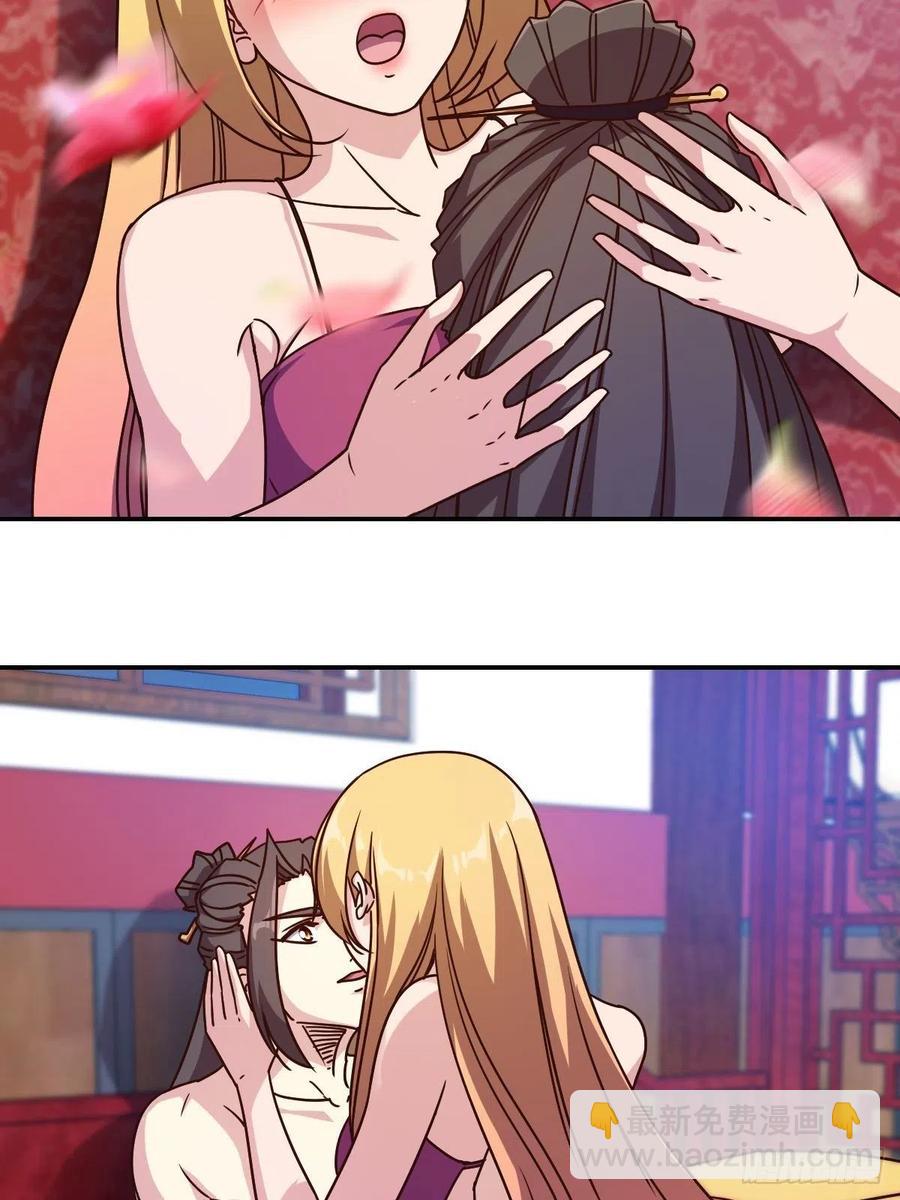 第110话：夫君！照顾好自己！-第113话