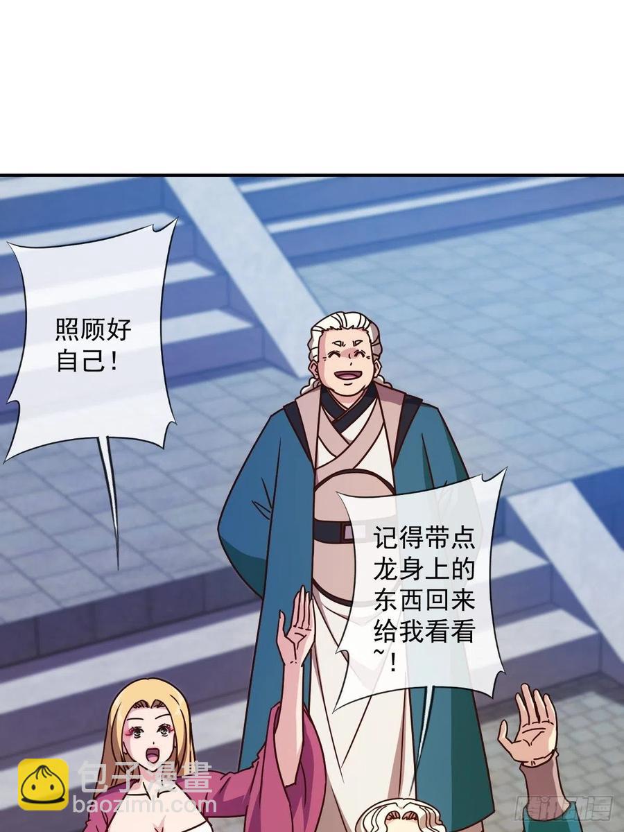 第110话：夫君！照顾好自己！-第113话