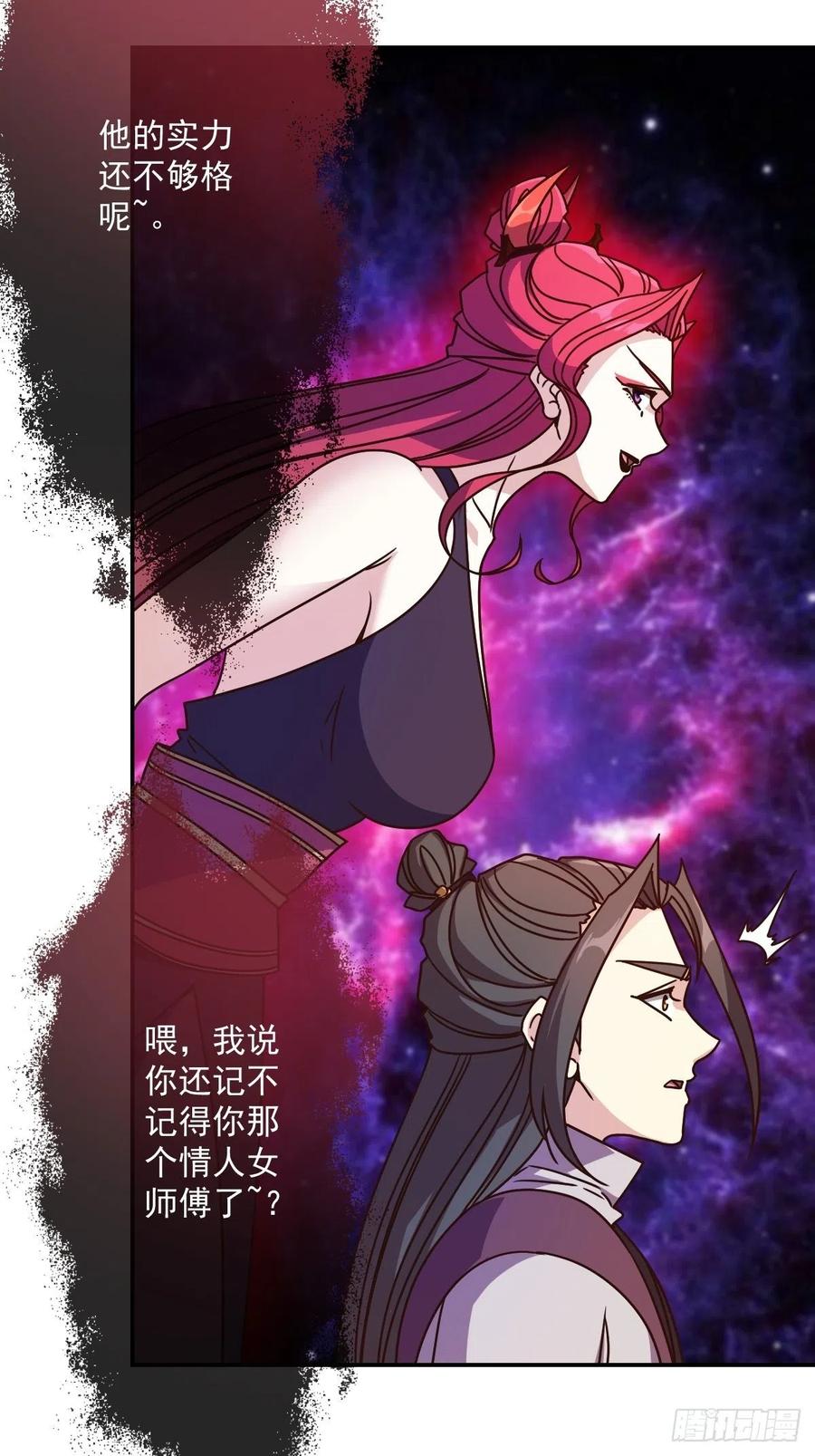 第110话：夫君！照顾好自己！-第113话