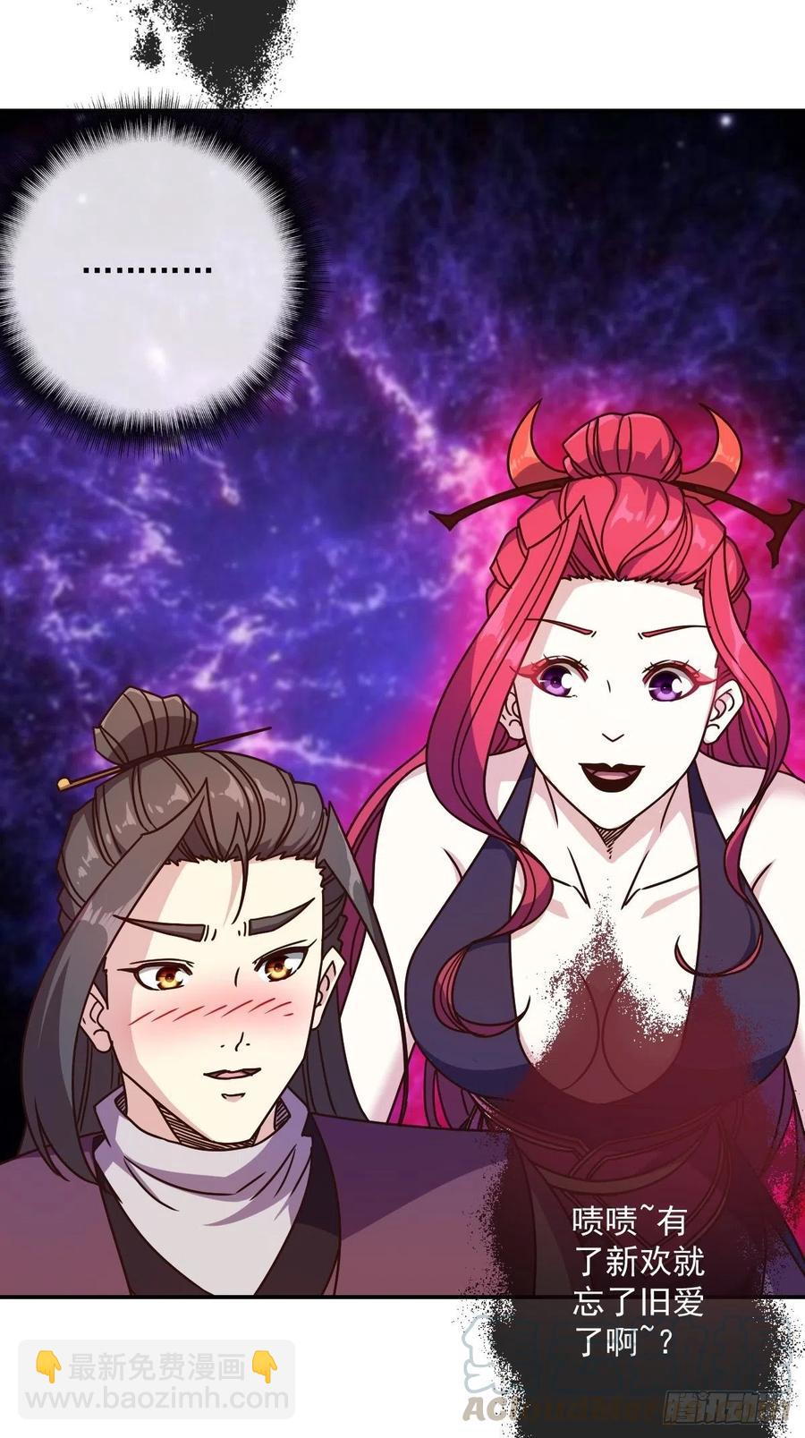 第110话：夫君！照顾好自己！-第113话