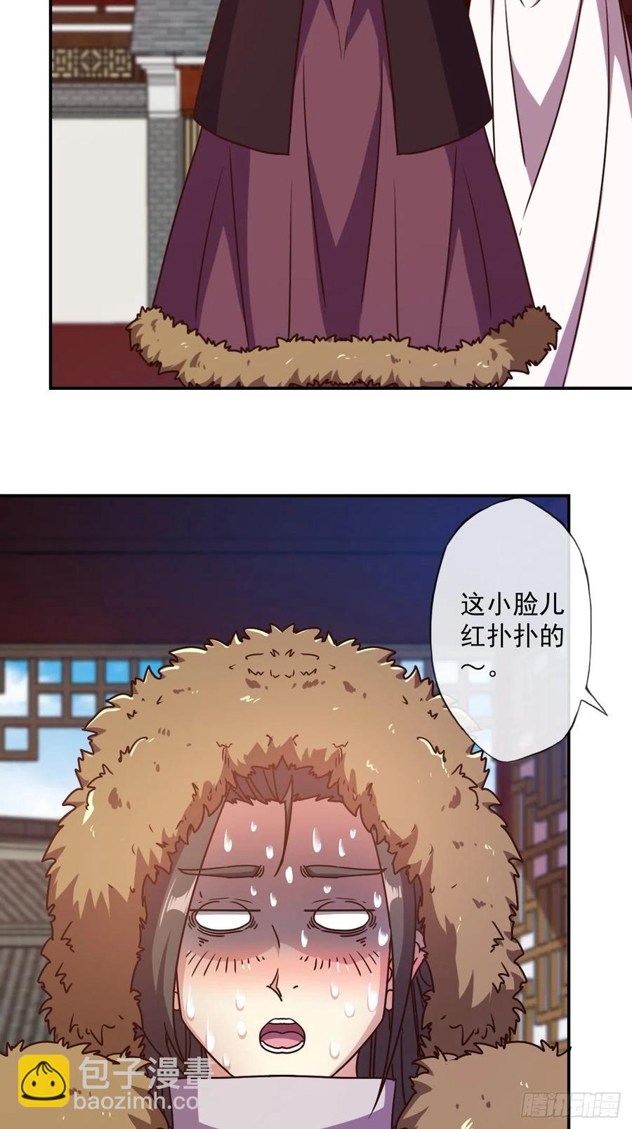 第110话：夫君！照顾好自己！-第113话