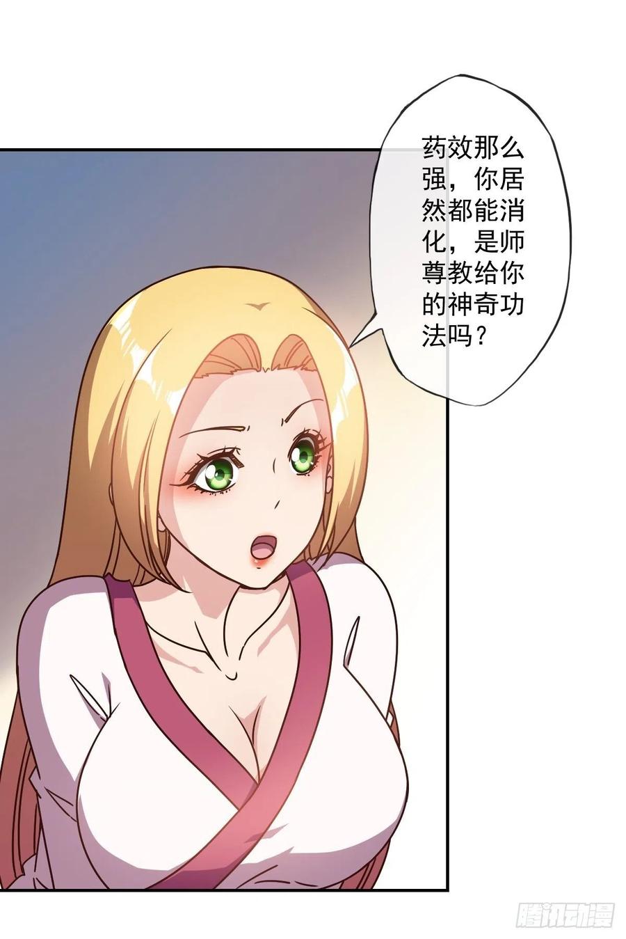 第110话：夫君！照顾好自己！-第113话