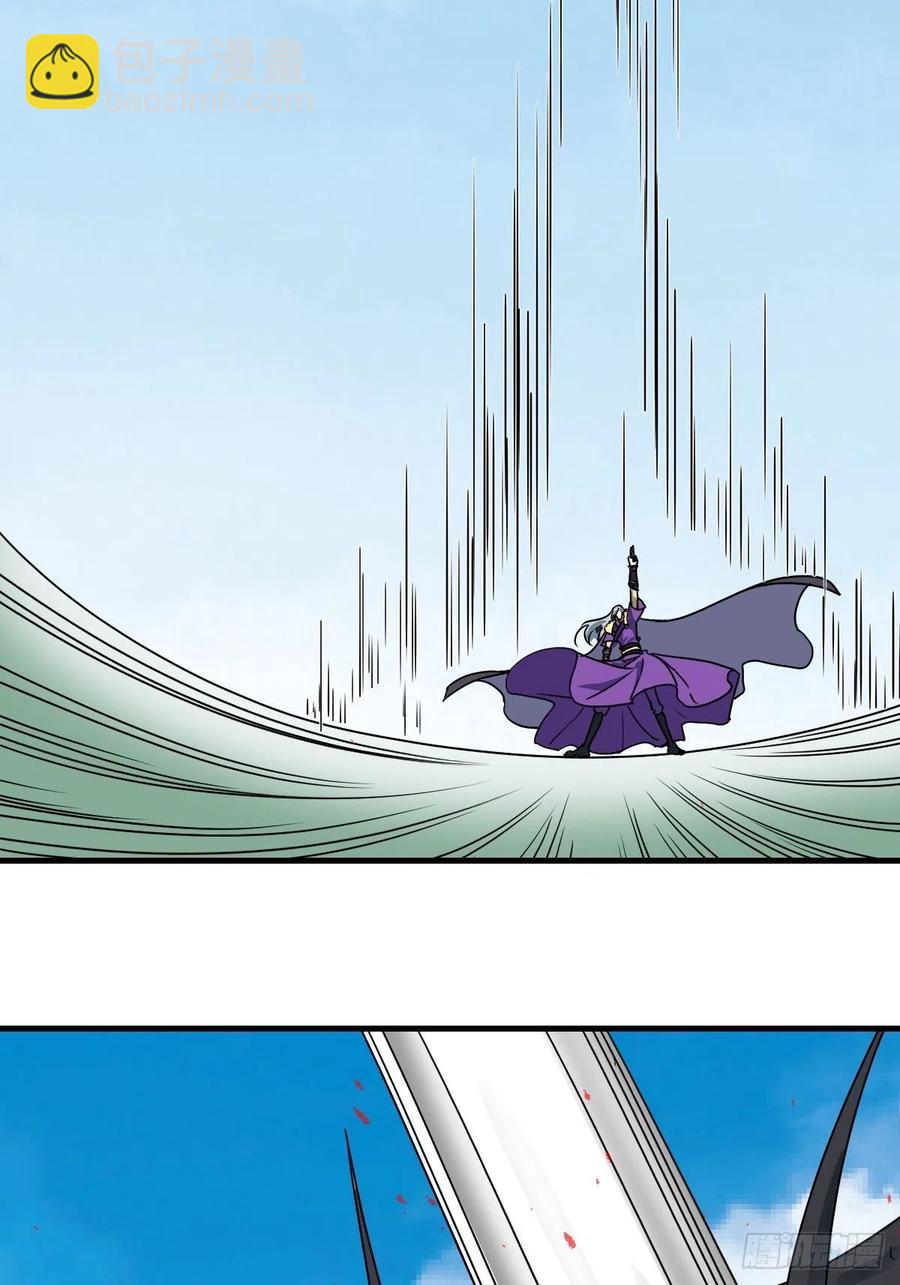 第112话：屠龙（上）-第115话