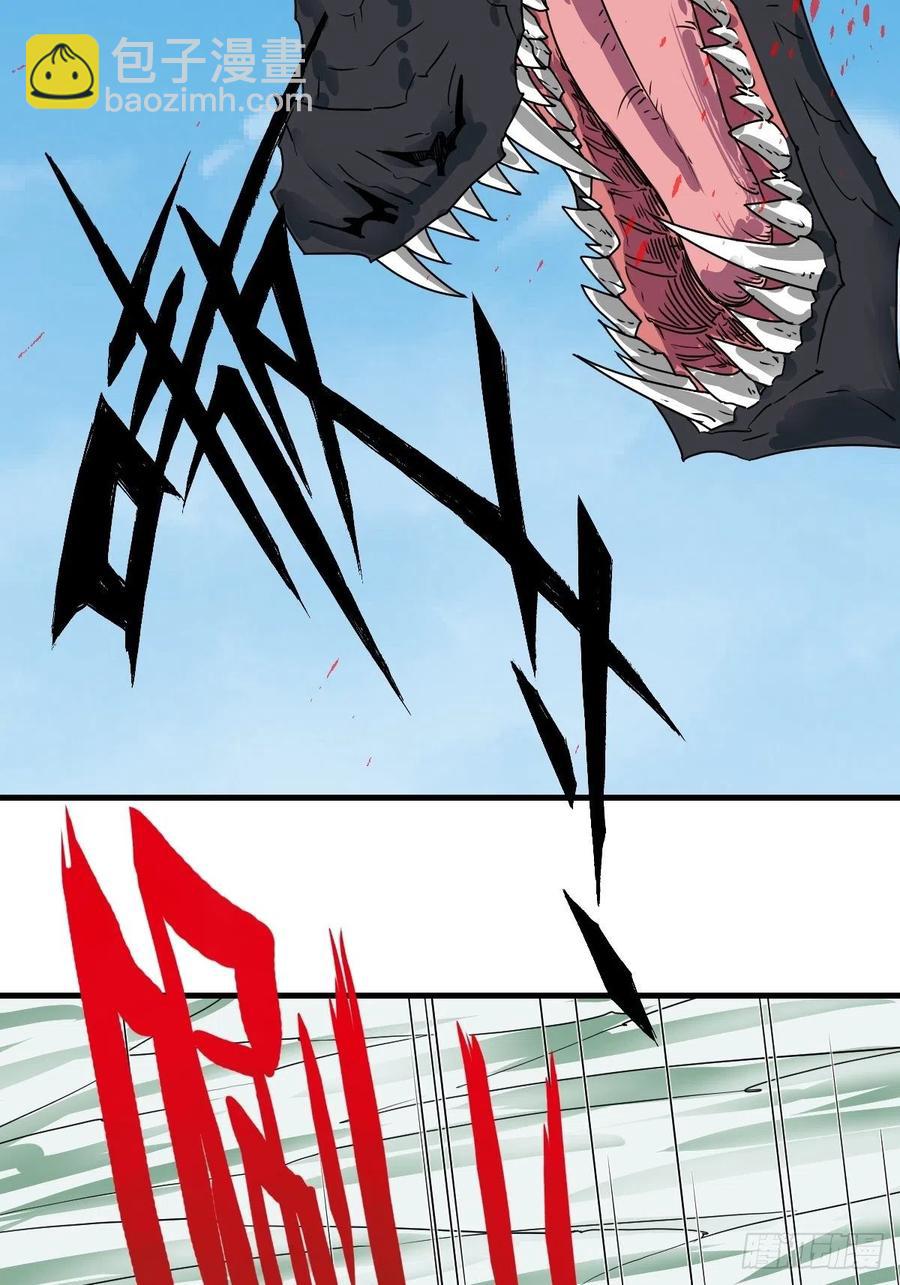 第112话：屠龙（上）-第115话