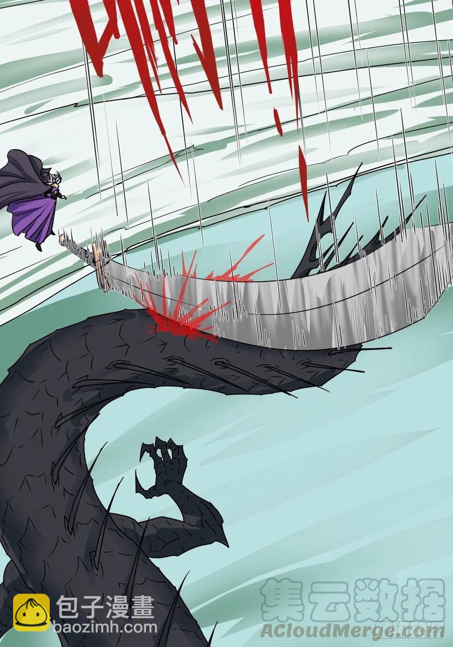 第112话：屠龙（上）-第115话