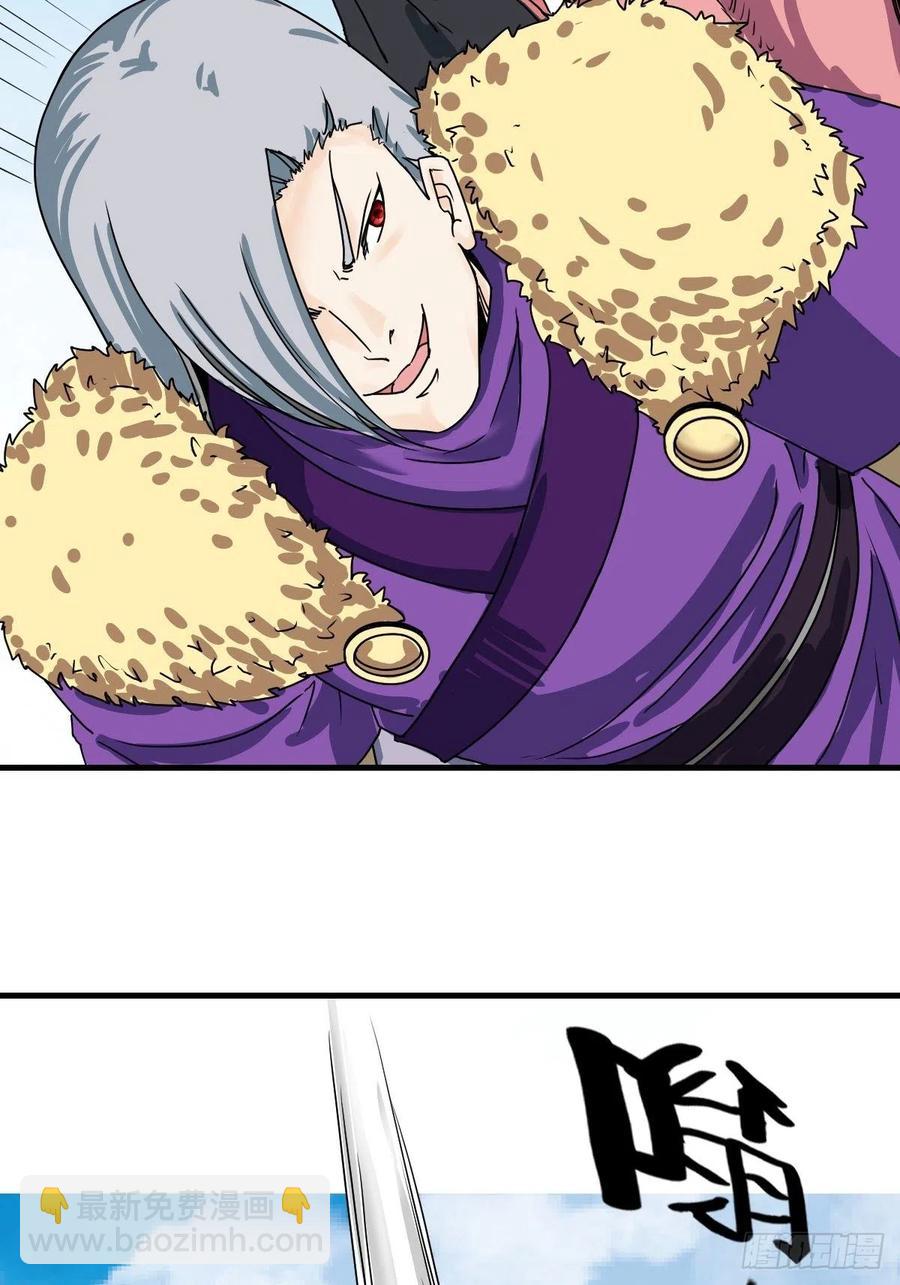 第112话：屠龙（上）-第115话