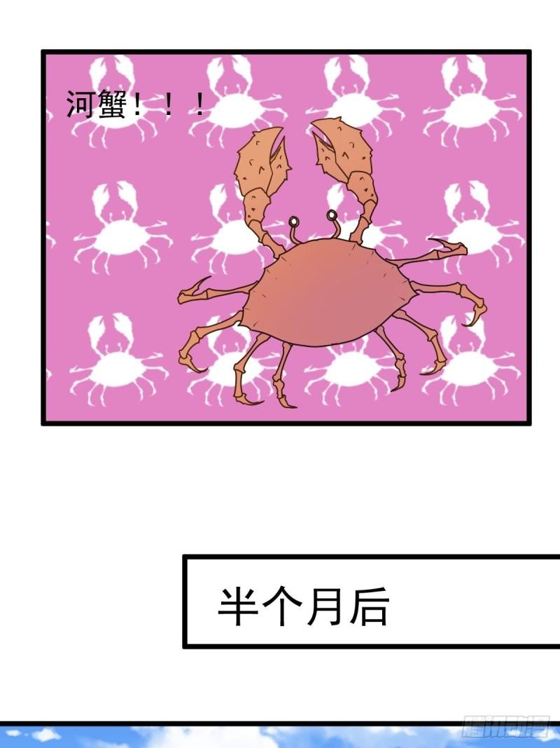 第114话：家族-第117话