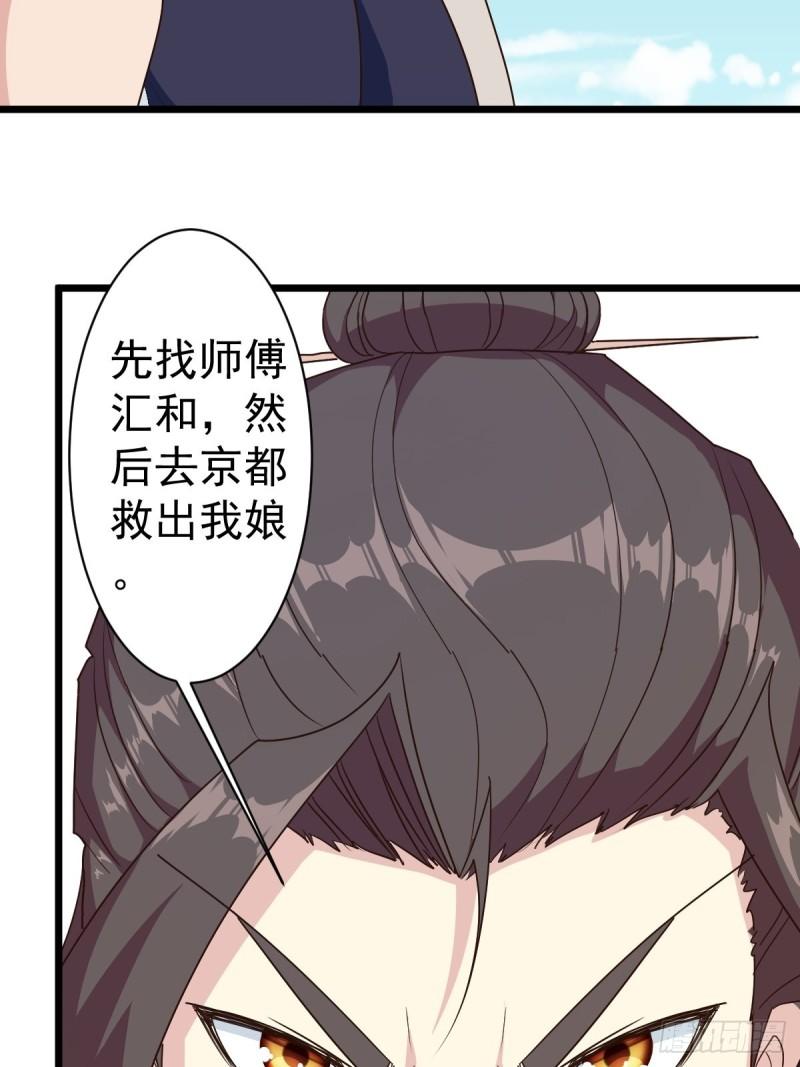 第114话：家族-第117话