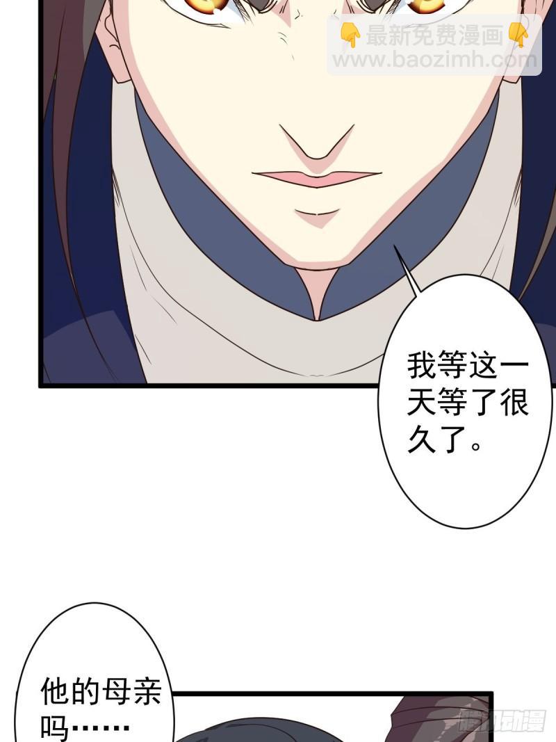 第114话：家族-第117话