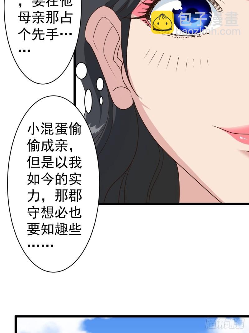 第114话：家族-第117话