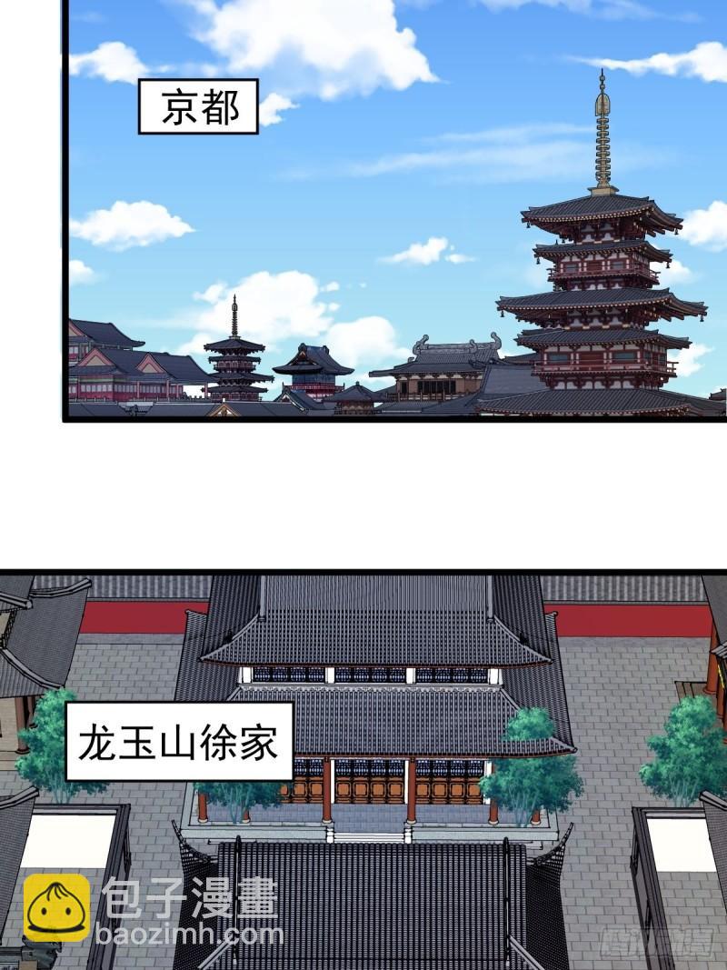 第114话：家族-第117话