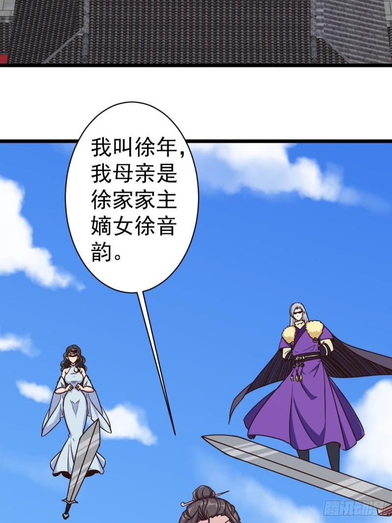 第114话：家族-第117话