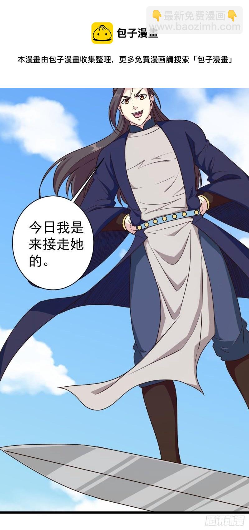 第114话：家族-第117话