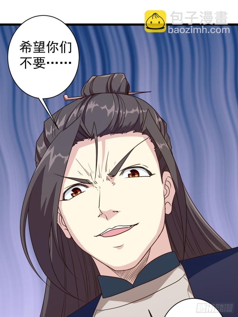 第114话：家族-第117话