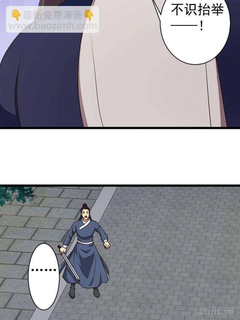 第114话：家族-第117话