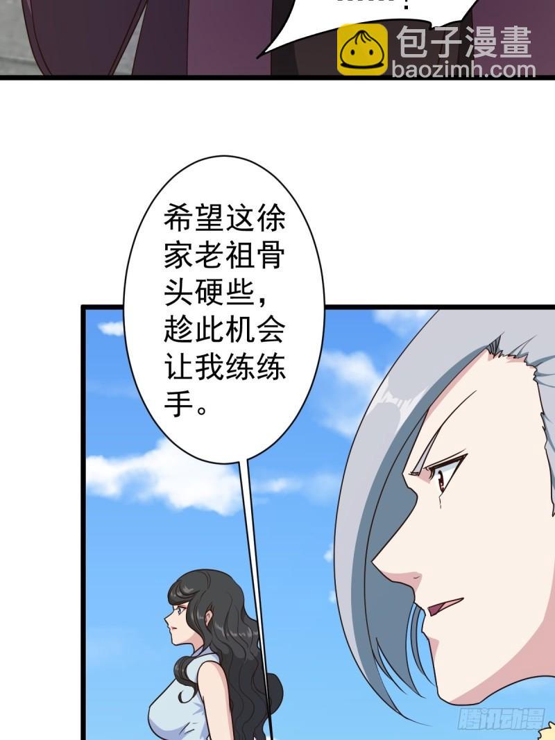 第114话：家族-第117话