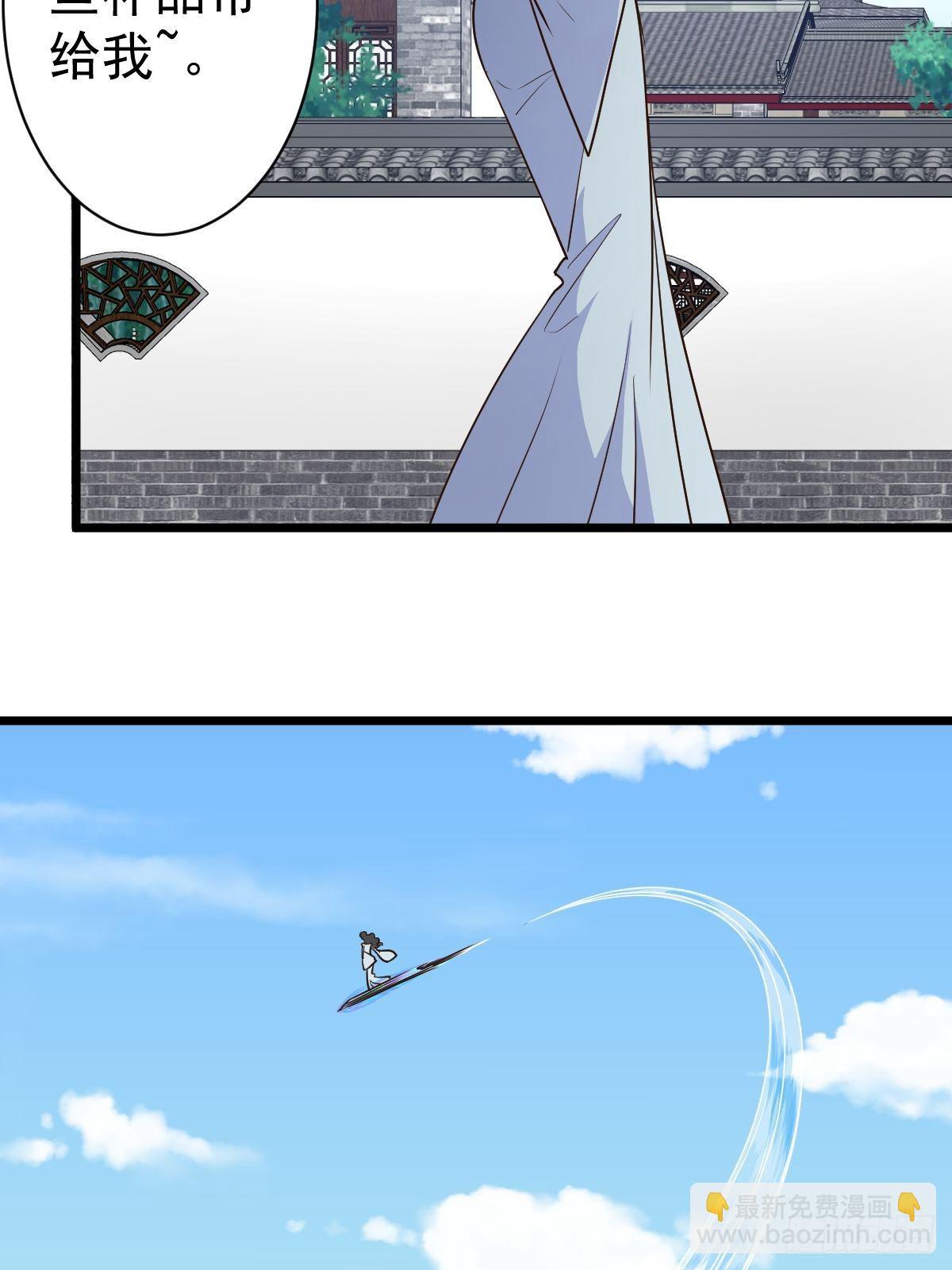 第116话：儿媳见婆婆-第119话