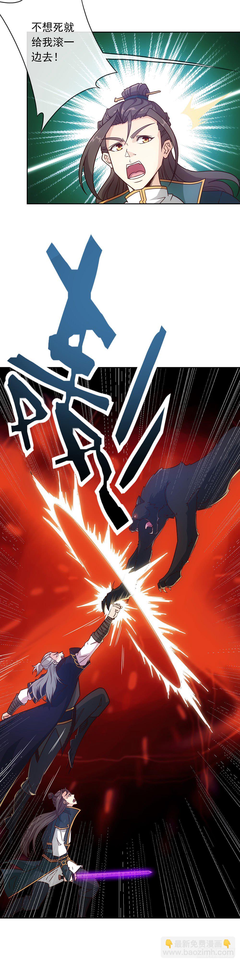 第11话：袭击！-第13话