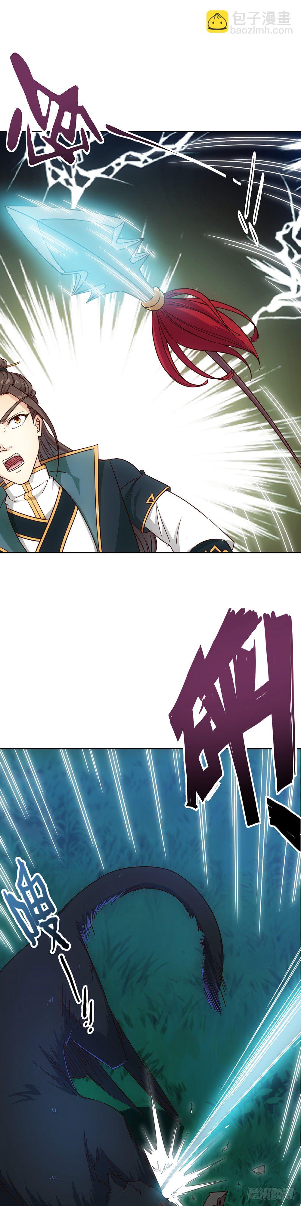 第11话：袭击！-第13话