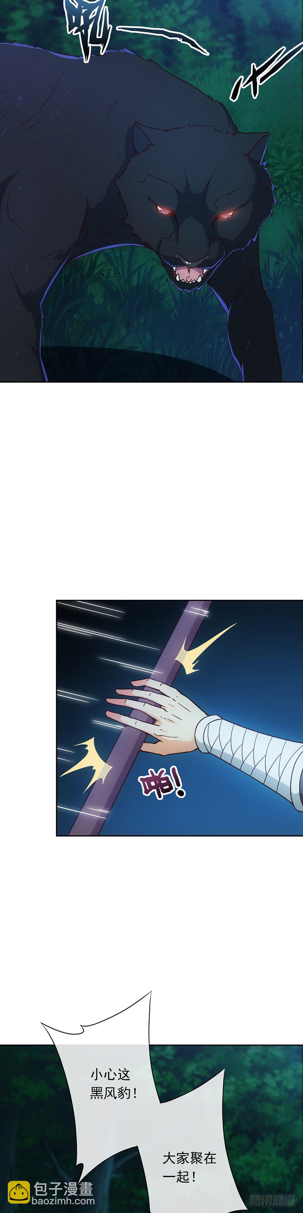 第11话：袭击！-第13话