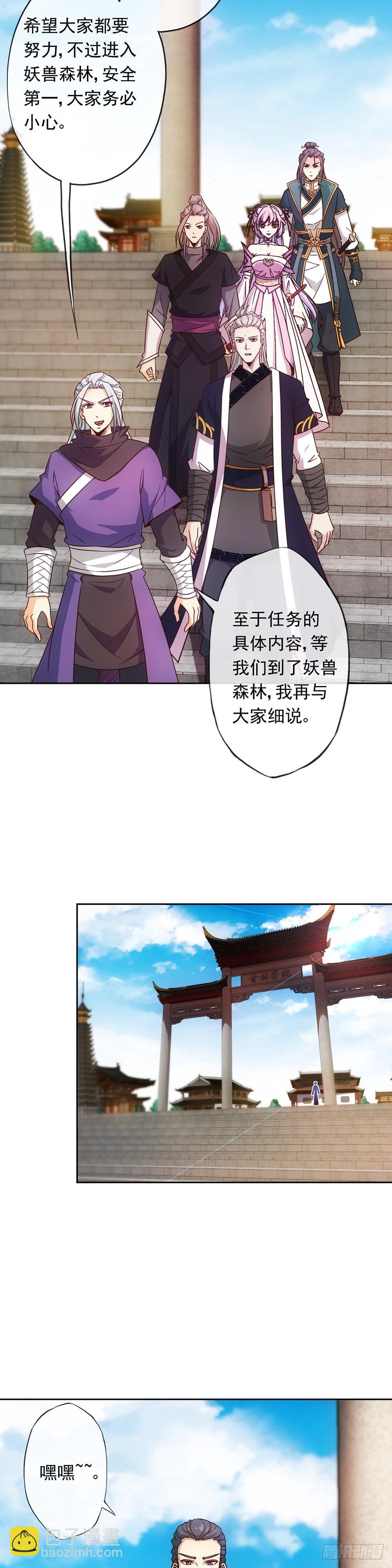 第11话：袭击！-第13话