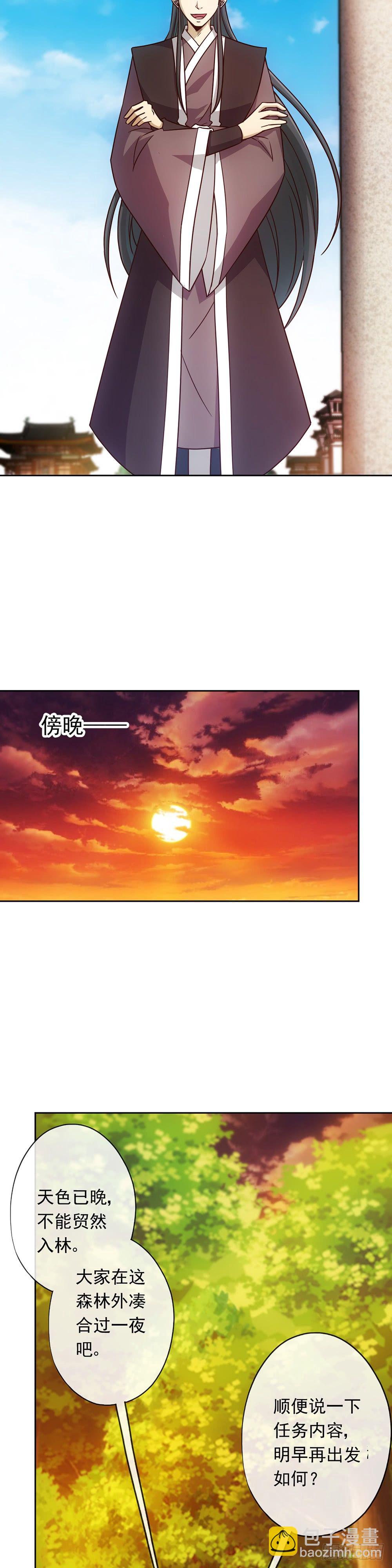 第11话：袭击！-第13话