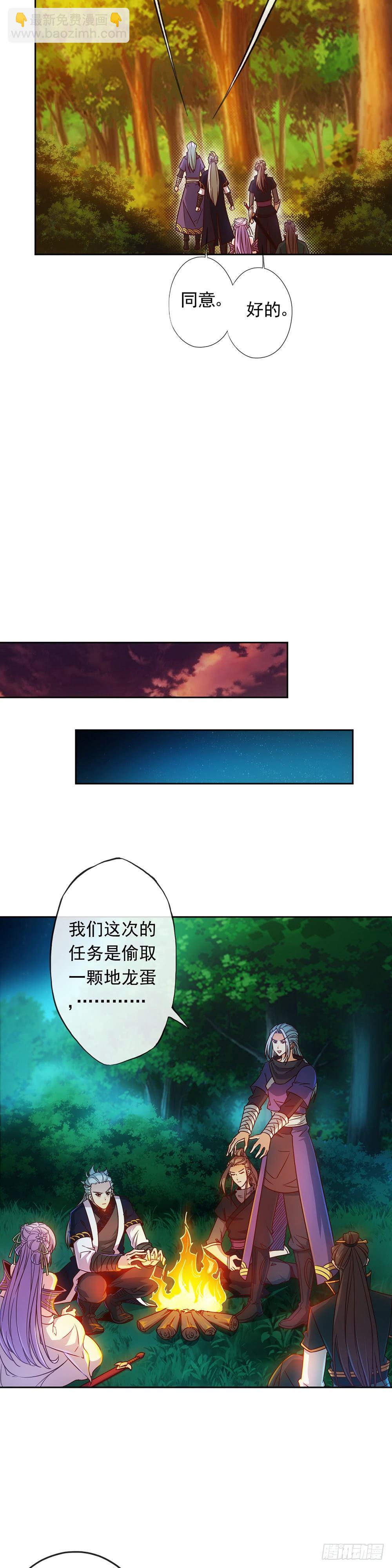 第11话：袭击！-第13话