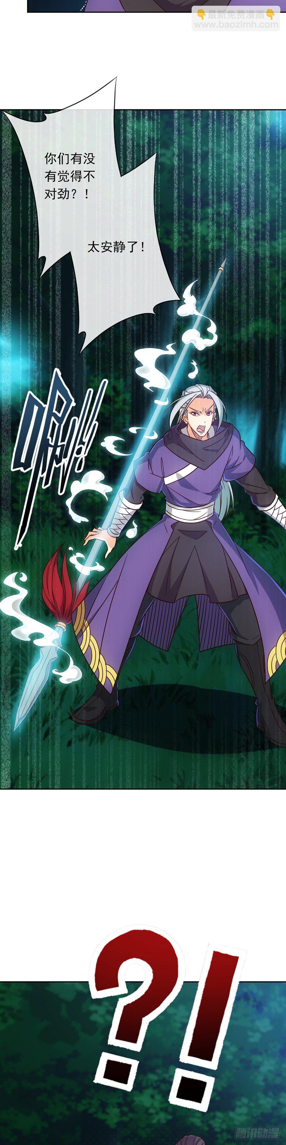 第11话：袭击！-第13话