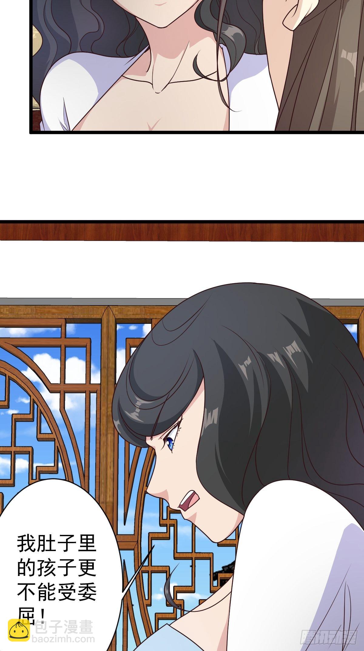 第118话：二胎-第121话