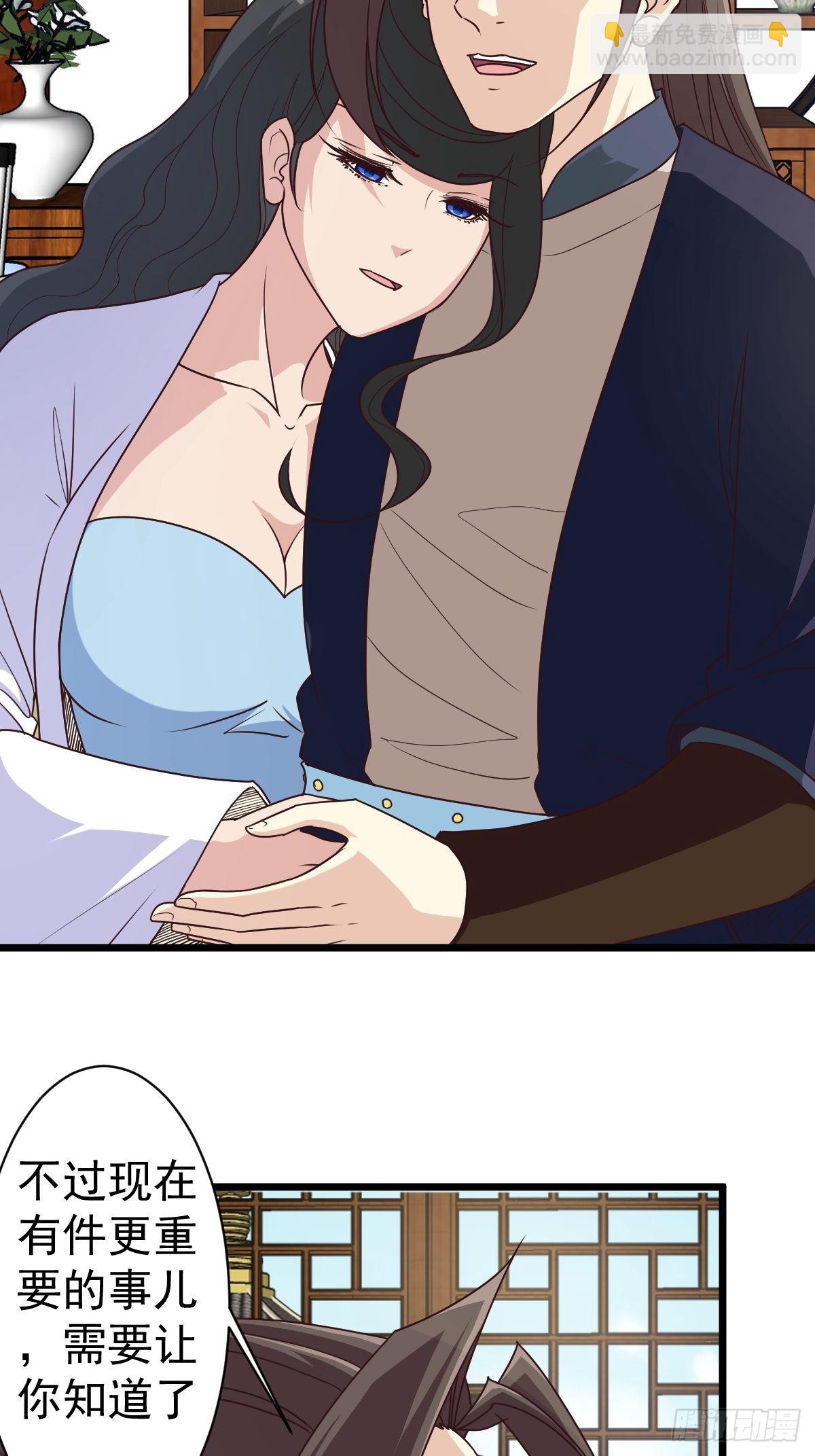 第118话：二胎-第121话