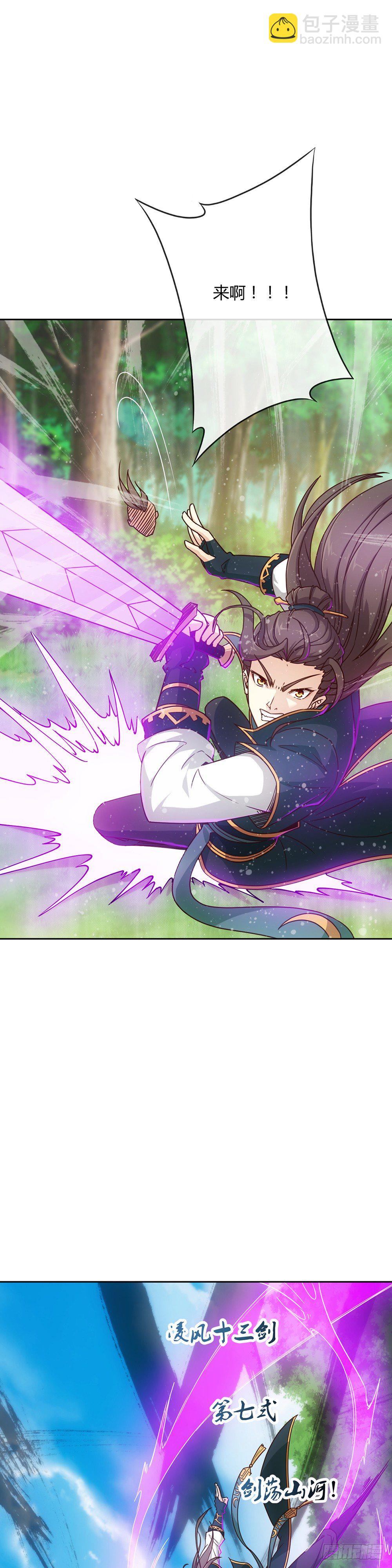 第13话：双杀！！-第15话