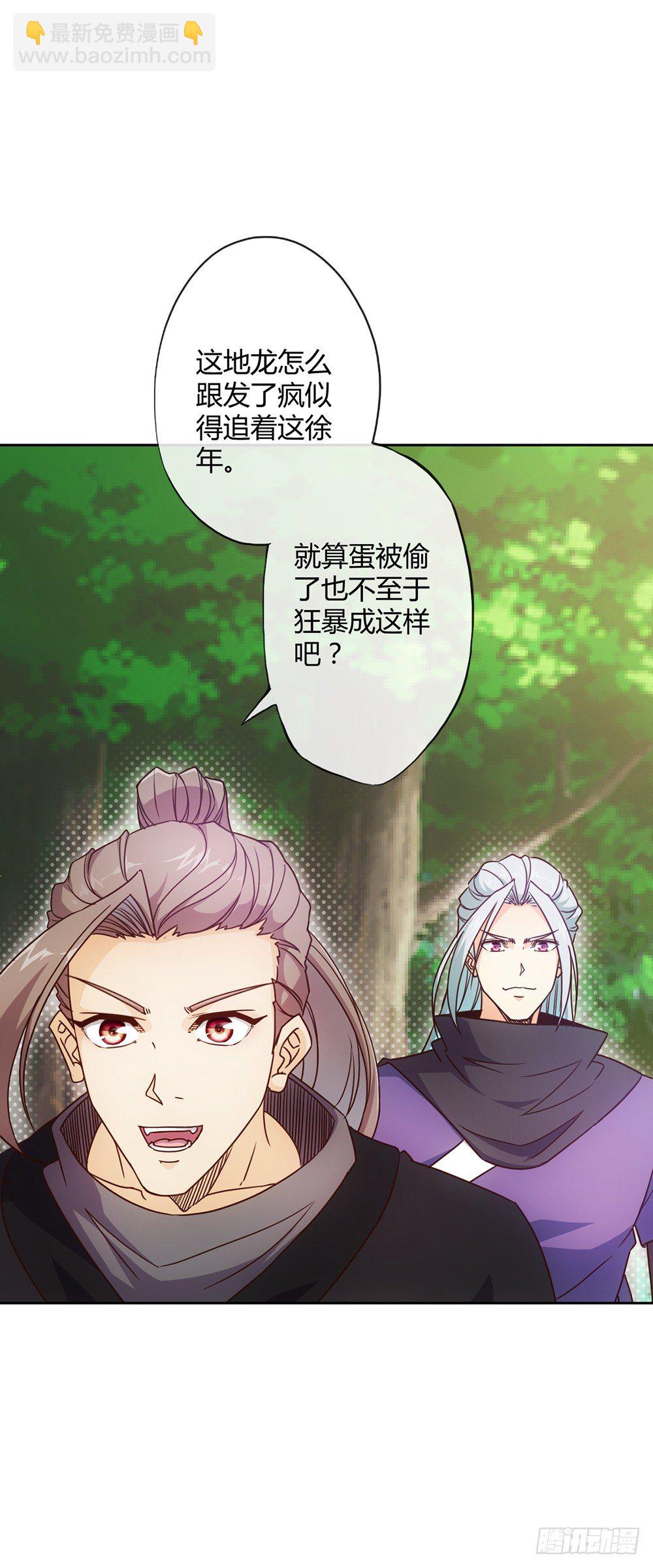 第15话：甩蛋！！！-第17话